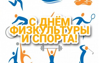 изображение_viber_2020-09-13_12-15-43